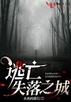 失落之城怎么走