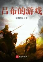吕布游戏视频