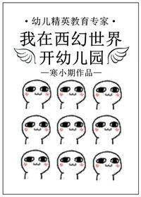 白月光替身不干了短剧