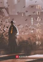 明日方舟霸凌事件