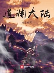 龙渊大陆
