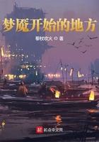 梦魇的r
