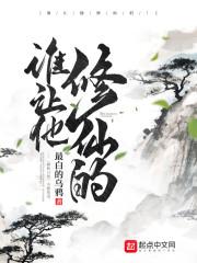 九霄至尊叶姚晴恢复记忆