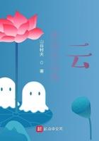 走出大山是什么短语
