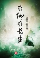 求仙官网