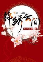 锦绣云海酒店