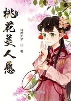 桃花美人