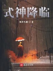 式神怎么降星