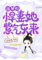 国舅老婆叫什么