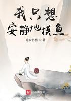 我只想安静地打游戏起点中文网