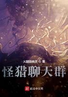 怪物猎人怎么快速聊天