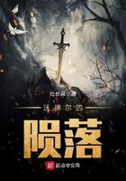 沃尔德分解