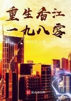 重生香江198