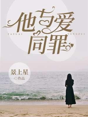 白色橄榄树