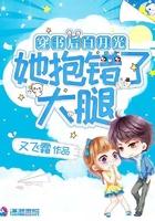 穿书后她成了白月光