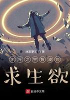 木叶之宇智波咸鱼