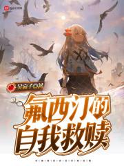 氟西汀怎么起作用