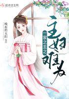 一家之主含义