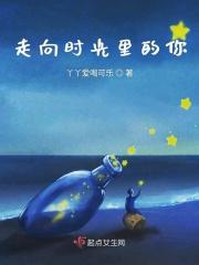 时光走过歌词