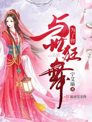 为了你我不惜与全世界为敌