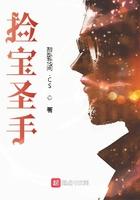 捡宝生涯百度百科
