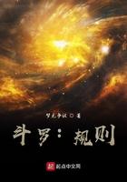 斗罗 最新章节 无弹窗
