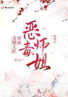 穿成龙傲天的恶毒女配