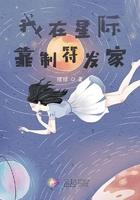 我在星际靠赌石发家致富