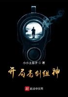 亮剑开局超级狙击