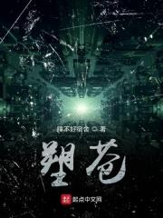 道巅书法家价格