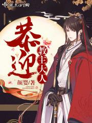 教主大人什么意思