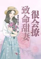 致命甜心在线播放