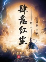 肆意人生三部曲