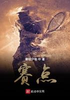 赛高古