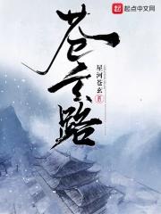 太初免费阅读笔趣阁