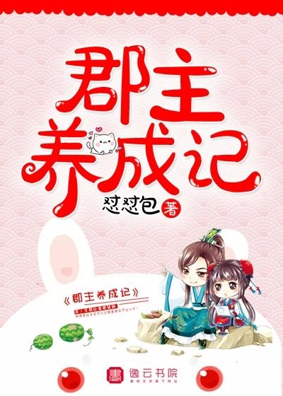 不婚不爱by三千一章是病完整