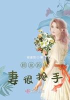 总裁别纠缠顾念池遇