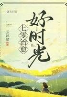 七零好年代