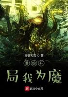 港综开局九纹龙