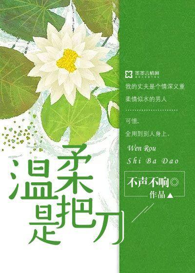 温柔才是一把利器