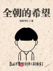全部希望