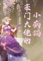 豪门大佬的小乖乖