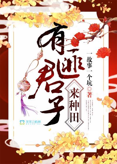 有匪君子 什么意思