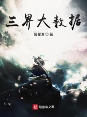 大数据三高