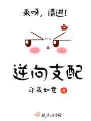 逆向操作什么意思