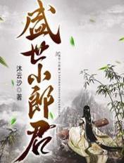 19盛世郎