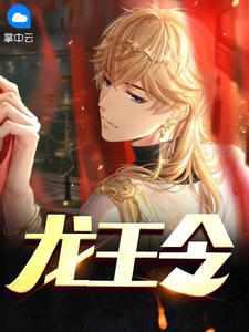 陈平耿姗姗完整版免费更新在哪看