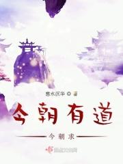 今朝有酒今朝醉上一句是什么