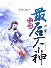 活到现代后因为太无聊