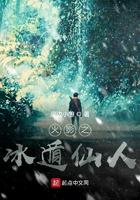 冰遁忍术大全(带等级)